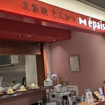 epais 阪神梅田店 - 