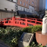 ドライブイン 西村食堂 - コレがはりまや橋。ぼんさ〜んかんざ〜し買うをみ〜た