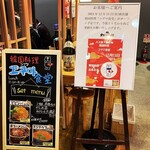 韓国料理 コグマ食堂 - 