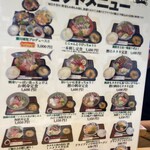 ドライブイン 西村食堂 - 舟盛りみたいなお魚たち