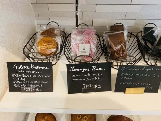 LA CACHETTE（ラカシェット） - 郡山（洋菓子）の写真