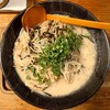 麺屋勝水
