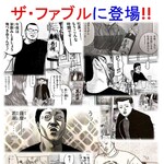 韓国料理 コグマ食堂 - 