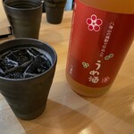 Yakitori To Shouchuu Nikai No Toritoko - 八海山の梅酒
