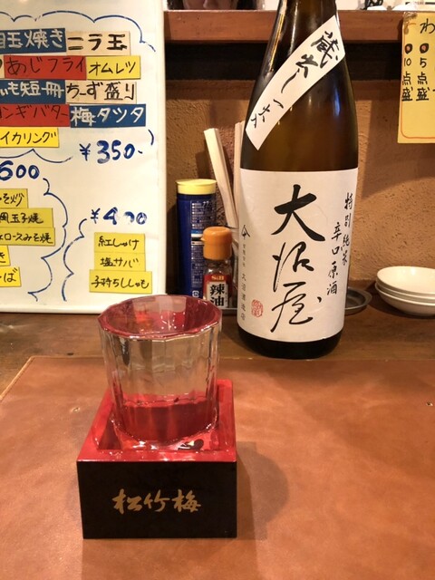 居酒屋 わいわい - 長町一丁目（居酒屋）の写真