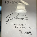 NAGOMI - 