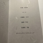 レストランエール - 