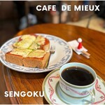 Cafe de Mieux - 