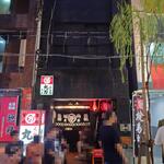 焼鳥丸万 - 2023年8月