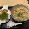 うどんのことのは