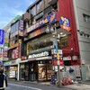 マクドナルド 吉祥寺南口店
