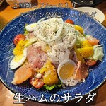 炭火焼肉 ひびの亭 中百舌鳥店 - 