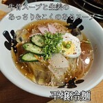 炭火焼肉 ひびの亭 - 