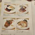 ITOCHU SDGs STUDIO RESTAURANT 星のキッチン - 