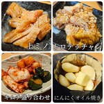 炭火焼肉 ひびの亭 - 