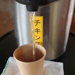 和食処　田舎家 - チキンスープ