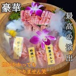 炭火焼肉 ひびの亭 中百舌鳥店 - 