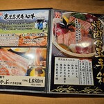 炭火焼肉 ひびの亭 - 