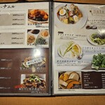 炭火焼肉 ひびの亭 - 