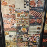 炭火焼肉 ひびの亭 - 