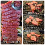炭火焼肉 ひびの亭 - 