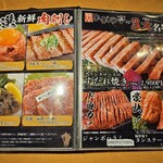 炭火焼肉 ひびの亭 - 