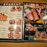 炭火焼肉 ひびの亭 - 