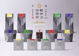 가루이자와 배이센쇼