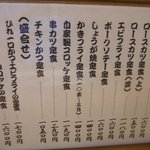 とんかつ つかさ - 