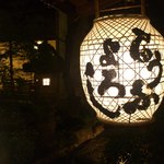 東京 芝 とうふ屋うかい - 