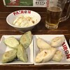 PAIRON 飯田橋本店
