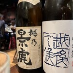 磯べゑ - 