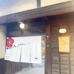 cafe anjin - 