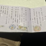 松葉温泉 滝の湯 - 