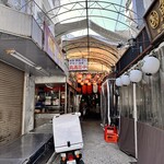 田舎 公設市場南店 - 