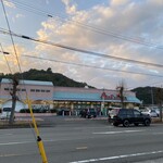 マルナカ - 外観写真: