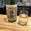 はせがわ酒店 GranSta店