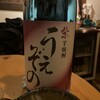 ケケ - 
