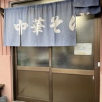 Urashima - 