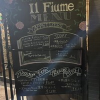 イル フューメ - 