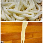 Amano Udon Ten - 