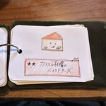 カフェ ケシパルーフ - 