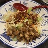 西安麺荘 秦唐記 新川本店