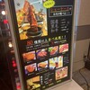 和牛焼肉食べ放題 ヤキニクギャング 梅田店