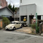 Kawachiya - 店舗外観❗️