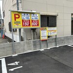 Kawachiya - お店の3件隣にコインパーキング❗️