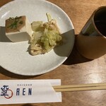 あえん 伊勢丹会館店 - 