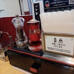 七志 - 店内模様