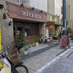 Yorimichi Kafe - 