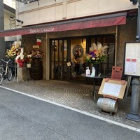 タンテ グラッツィェ - 